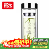 富光双层玻璃杯 高硼硅玻璃泡茶杯子 茶水分离杯 带茶隔商务水杯男士