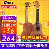 Uma UK-03C/04C初学者尤克里里入门乌克丽丽儿童小吉他桃花芯相思木 23英寸UK-02C 图腾沙比利