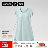 蕉内300S女士睡裙莫代尔夏季凉感短袖睡衣防走光花瓣袖带杯bra家居服