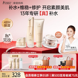 袋鼠妈妈准孕妇护肤品专用小麦洁水面霜素颜霜秋冬滋润提气色升级版4件套