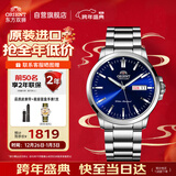 ORIENT东方双狮手表日本全自动机械表进口经典系列商务通勤夜光透底男表