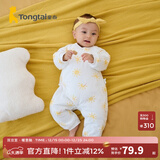 童泰秋冬婴儿衣服新生儿夹棉连体衣0-6个月宝宝哈衣 黄色丨C款 66cm