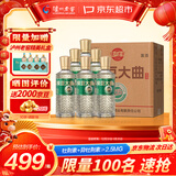 泸州老窖 绿豆大曲X15 光瓶酒51.8度450ml*6瓶整箱自饮口粮酒送礼长辈