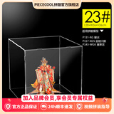 拼酷立体拼插金属拼图模型适配植绒展示盒亚克力防尘盒防尘罩3mm厚 盒子23#