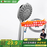 四季沐歌（MICOE）淋浴花洒喷头套装 增压花洒淋浴喷头套装加压浴室手持三件套HS-12