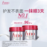 FINO芬浓发膜护发素红宝瓶230g*2浓厚发膜保湿柔顺受损修护京东自营