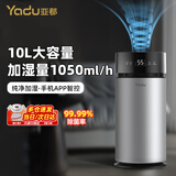亚都（YADU）无雾加湿器大容量卧室婴儿孕妇家用空气净化大雾量除菌智能恒湿落地式冷蒸发办公室客厅大面积增湿 WIFI智能负离子净化除菌版