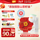 宜婴红花山茶裤 XL68片 弱酸拉拉裤 护臀尿不湿透气纸尿裤【整箱】