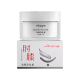 花月情肘膝美颜净化素磨砂膏  关节黑净化素磨砂膏膝盖胳膊腋下手肘脖子 70g 1盒 肘膝美颜净化素