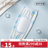 十月结晶婴儿手臂凉席抱娃手臂垫夏季冰袖枕喂奶手臂垫透气手臂枕 【冰丝袖枕】青柠半糖