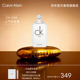 Calvin Klein 卡雷优中性淡香水女200ml 跨年礼物送男女友老婆