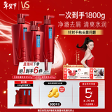 沙宣大红瓶水润去屑500g*2+400g洗发水套装【单依纯同款】洗发露男女