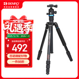 百诺（Benro）三脚架 IF18+ 单反三脚架云台佳能尼康相机 超强锁紧 稳定便携 反折 可转独脚架