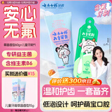 云南白药3-6岁儿童草莓牙膏牙刷 益生菌无氟清新口气 草莓 60g+儿童牙刷*1