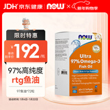 诺奥（NOW）小知己97%高纯度鱼油rTG97鱼油omega3含DPA72粒迷你易吞服便携