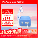 百瑞雾化器儿童家用老人医用压缩式雾化机 BR7276