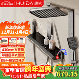惠达（HUIDA）淋浴花洒全套精铜主体家用卫生间沐浴顶喷头花洒增压套装枪灰DW79