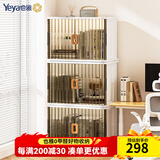 也雅（Yeya）免安装收纳柜 可折叠儿童玩具收纳箱飘窗阳台双开门储物柜衣柜 【60面宽/270L容量】欧灰透3只装