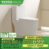 TOTOHEALTH系列虹吸式落地普通马桶大冲力静音抽水家用坐便器 C12【超炫虹吸+防溅隔臭】 250mm \300\350\400下单备注坑距