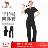骆驼（CAMEL）跑步健身两件套女休闲修身弹力透气套装 Y24BASLU013 幻影黑 M