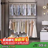 楠叶 晾衣架落地 简易双层多功能衣架 卧室挂衣架 阳台衣架SXC-10