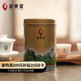 武夷星乌龙茶叶金罐武夷山岩茶老枞水仙特级125g足火罐装节日送礼茶叶