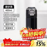 希乐保温杯316不锈钢双饮杯大容量便携吸管杯男女车载旅行直身杯400ml