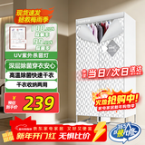 天骏小天使（TIJUMP）烘干机家用干衣机 UV紫外线杀菌内衣裤消毒机婴儿衣物布罩类干衣柜双层大容量TJ-SM380E