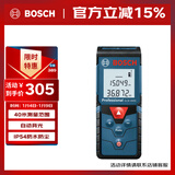 博世（BOSCH）40米红外线激光测距仪测量仪量房仪电子尺卷尺GLM 4000 