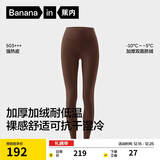 蕉内热皮503+++保暖裤男女士加绒加厚秋裤7A抗菌抗寒打底裤冬季内衣