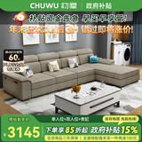 初屋 沙发 现代简约科技布沙发客厅小户型北欧风格沙发组合整装家具 米黄色（科技布+乳胶+海绵坐包） 单人位+双人位+贵妃位