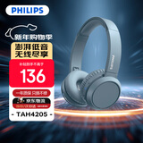 飞利浦（PHILIPS）【升级版头戴式蓝牙耳机】TAH4205 无线运动耳机网课电脑耳麦苹果华为小米安卓手机通用礼物青瓷蓝
