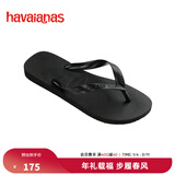 havaianas哈唯纳Top炫彩夹脚人字拖女夏海边平底拖鞋亲子款 0090-火耀黑 43-44 巴西码