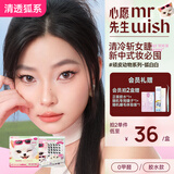 心愿先生胶水假睫毛美鼠了鸟啾啾狐白白3D胶水款 狐系胶水款单盒40簇10mm