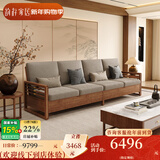 韵存家居国家补贴实木沙发冬夏两用宋式美学储物沙发新中式客厅白蜡木 2.96米四人位 【标准版：透气布+全拆洗座包】