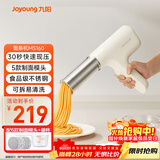 九阳（Joyoung）面条机 家用电动小面枪30秒快速出面不锈钢压面机M2-MS160