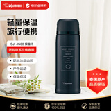 象印（ZO JIRUSHI）保温杯不锈钢杯子大容量男女学生情侣户外运动水杯黑色820ml