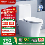 箭牌（ARROW）卫浴大冲力喷射虹吸式防臭节水马桶家用缓降盖板连体抽水坐便器 【T32 】双漩劲冲12609 305/300mm