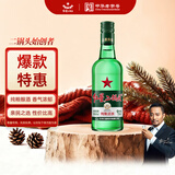 红星二锅头 大二 清香型白酒 43度 750ml 单瓶装 纯粮口粮酒