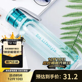 乐扣乐扣（LOCK&LOCK）ECO户外运动水杯户外便携塑料水壶男女学生杯子550ML绿色