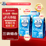 德运（Devondale）全脂奶粉1kg*3袋 全家营养高钙高蛋白澳洲进口