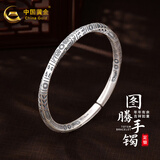 中国黄金（CHINA GOLD）图腾银手镯足银复古实心铭文莫比乌斯环男女款开口 铭文莫比乌斯环（约30g）