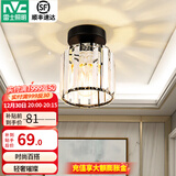 雷士（NVC）过道灯led玄关灯 北欧创意时尚水晶卧室餐厅灯过道走廊衣帽间门厅 克里斯 哑黑玄关灯-赠三色光源