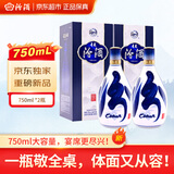 汾酒 青花20 清香型白酒 53度 750ml 双瓶装 【送礼/宴请 】