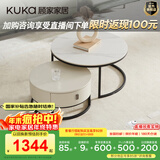 顾家家居（KUKA）简约岩板茶几角几圆形客厅家用现代7097 茶几+角几