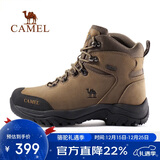 骆驼（CAMEL）户外登山鞋男女防水防滑徒步鞋缓震耐磨高帮鞋工装牛皮靴子