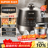 苏泊尔（SUPOR）0涂层球釜电压力锅6L双胆全自动智能预约 家用 SY-60YC6011Q电饭煲高压锅6-8人