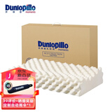 邓禄普（Dunlopillo） 【斯里兰卡进口】天然乳胶枕芯 波浪曲线颈椎枕透气舒睡乳胶枕头 ECO 护颈按摩波浪枕