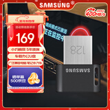 三星（SAMSUNG）128GB USB3.1  U盘 FIT 电脑车载迷你优盘 高速 学生办公 读速400MB/s（Gen 1）适用哨兵模式