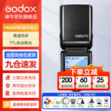 神牛v860三代闪光灯相机机顶闪光灯引闪器高速同步补光灯外拍灯相机热靴灯自动测光户外便携外拍灯 方形灯头V860III闪光灯 适配索尼